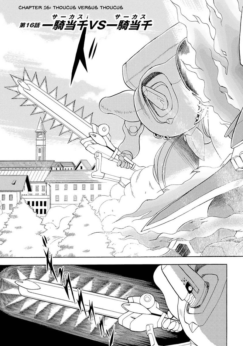 Kidou Senshi Crossbone Gundam Ghost Chapter 16 Page 4