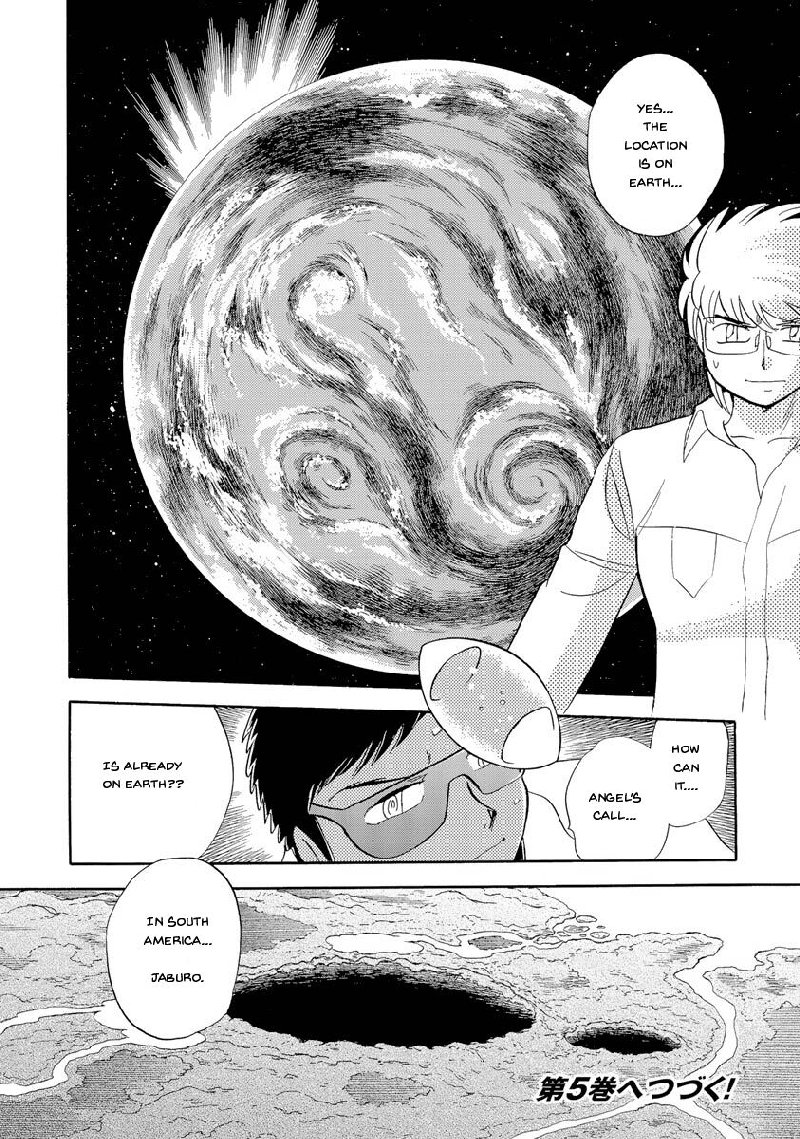 Kidou Senshi Crossbone Gundam Ghost Chapter 18 Page 43