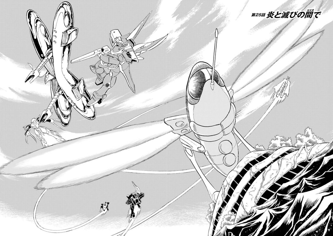 Kidou Senshi Crossbone Gundam Ghost Chapter 25 Page 4