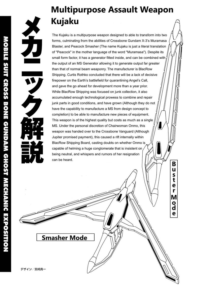 Kidou Senshi Crossbone Gundam Ghost Chapter 28e Page 1