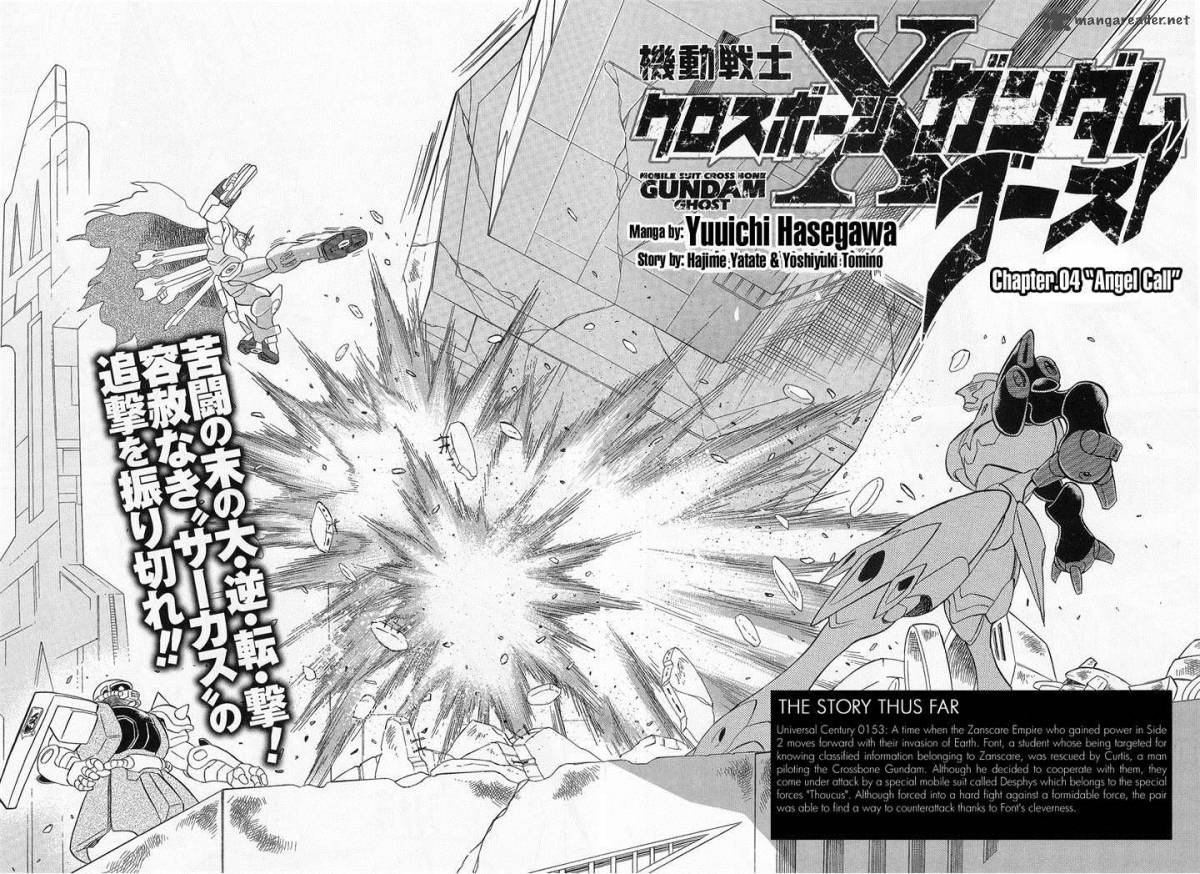 Kidou Senshi Crossbone Gundam Ghost Chapter 4 Page 4
