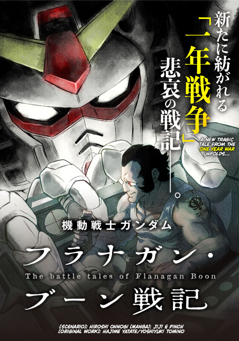 Kidou Senshi Gundam Flanagan Boon Senki Chapter 1 Page 1