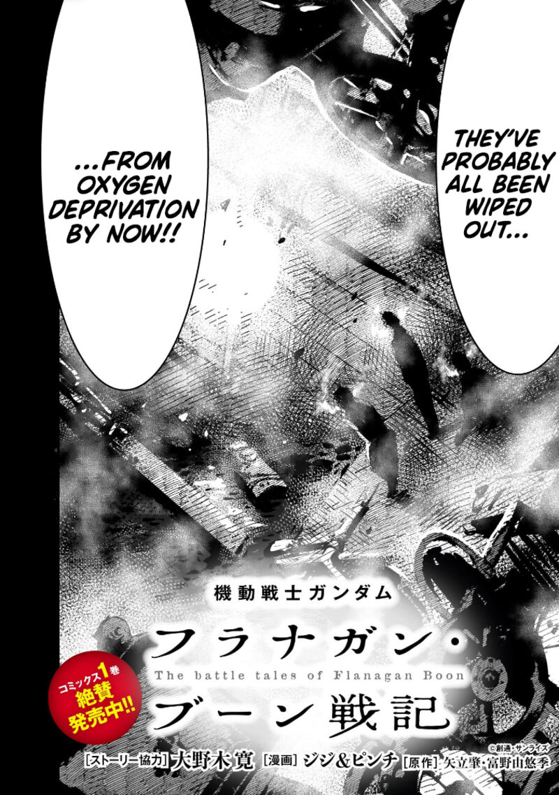 Kidou Senshi Gundam Flanagan Boon Senki Chapter 10 Page 2