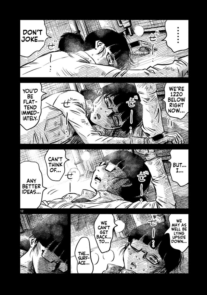 Kidou Senshi Gundam Flanagan Boon Senki Chapter 11 Page 12