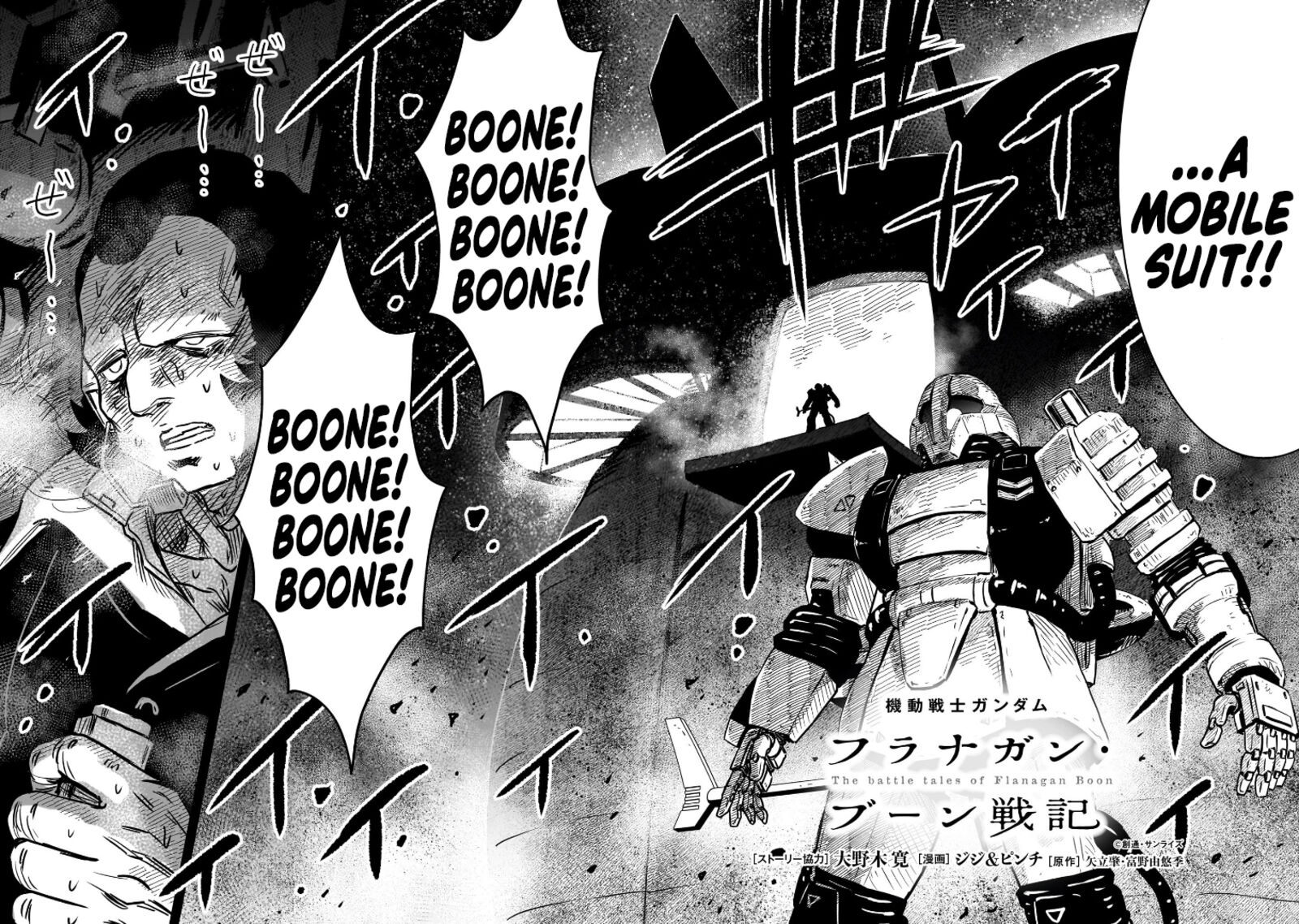 Kidou Senshi Gundam Flanagan Boon Senki Chapter 13 Page 2