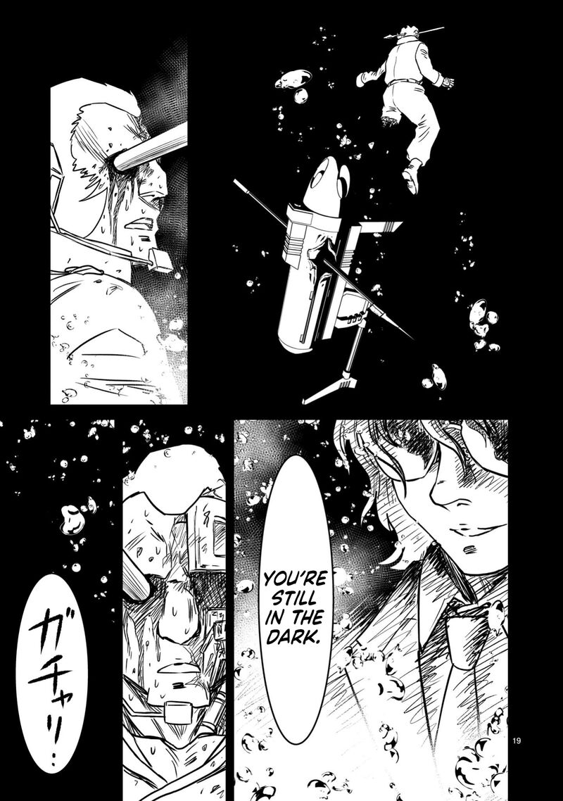 Kidou Senshi Gundam Flanagan Boon Senki Chapter 14 Page 19