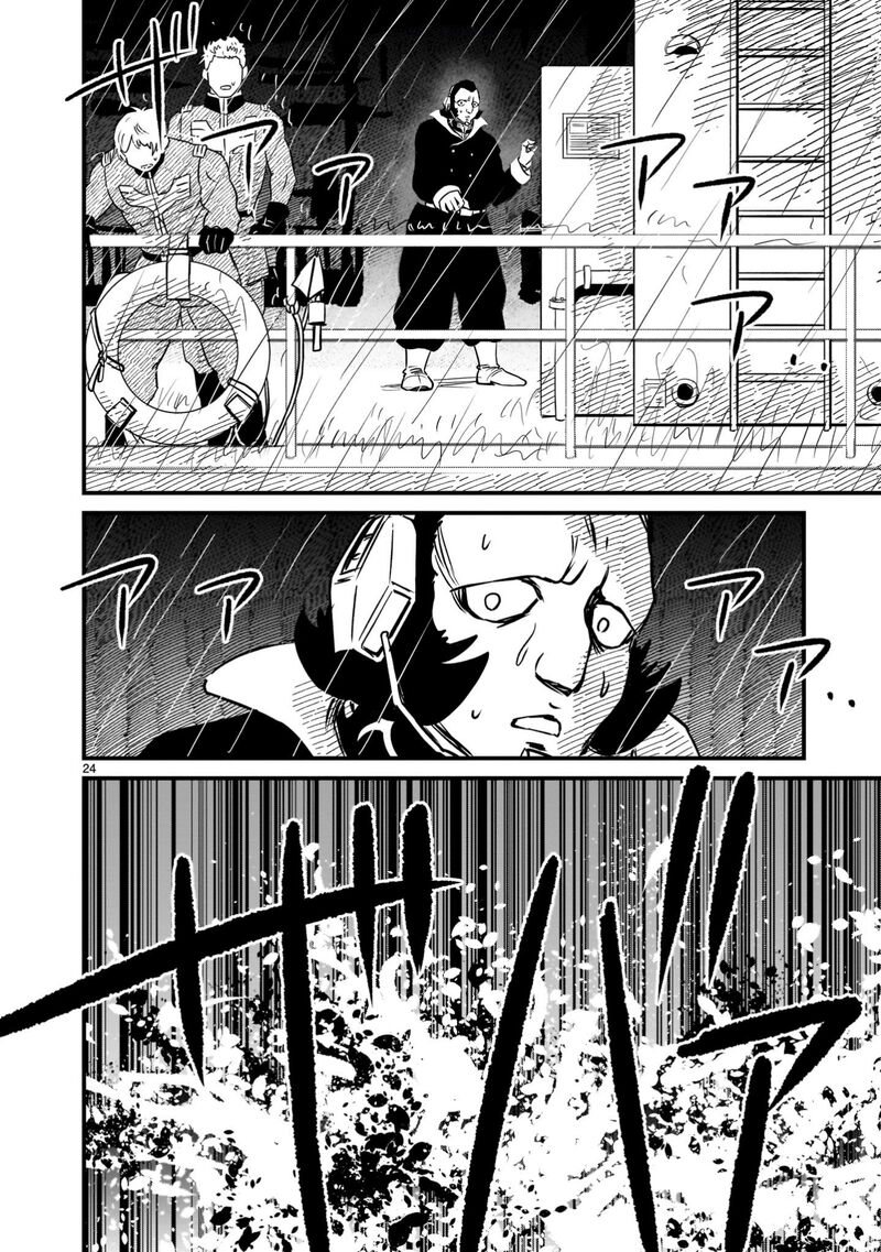 Kidou Senshi Gundam Flanagan Boon Senki Chapter 17 Page 23