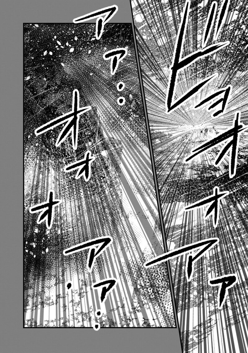 Kidou Senshi Gundam Flanagan Boon Senki Chapter 18 Page 26