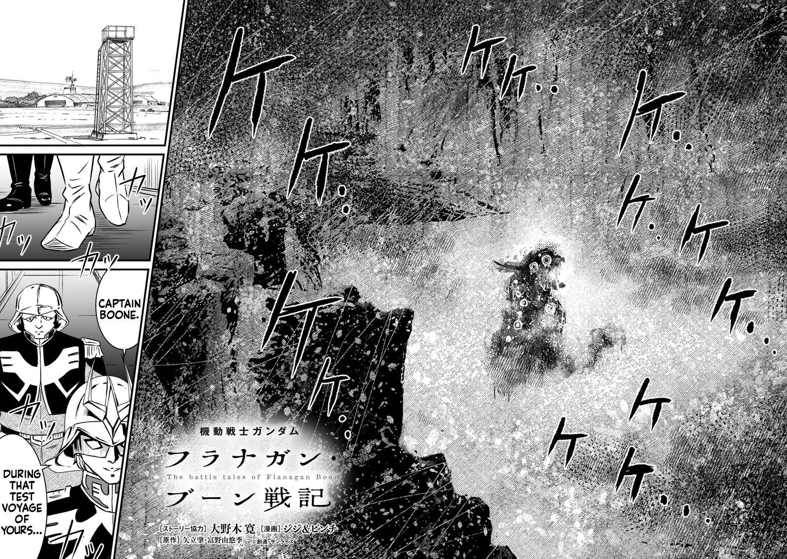 Kidou Senshi Gundam Flanagan Boon Senki Chapter 19 Page 4