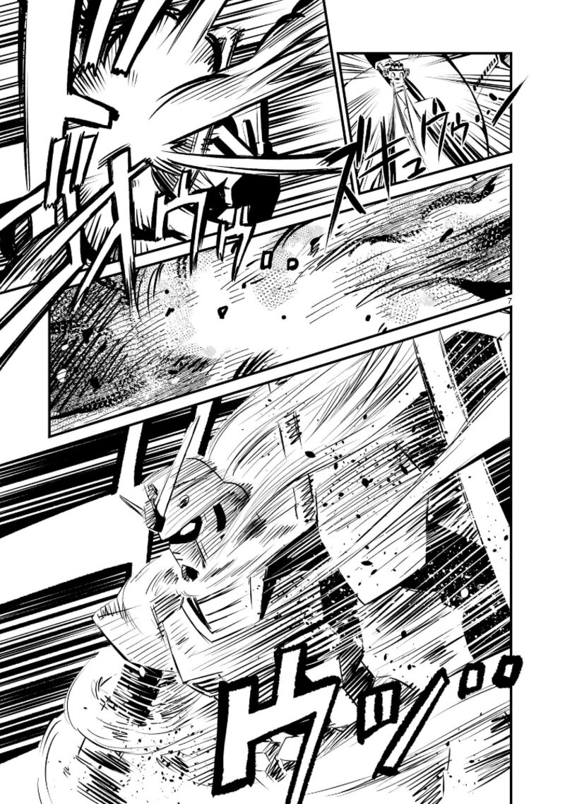 Kidou Senshi Gundam Flanagan Boon Senki Chapter 2 Page 7