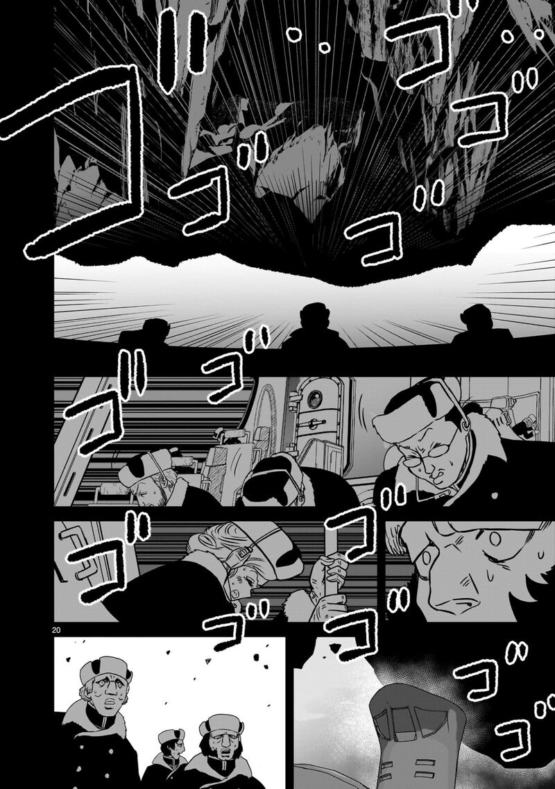 Kidou Senshi Gundam Flanagan Boon Senki Chapter 20 Page 20