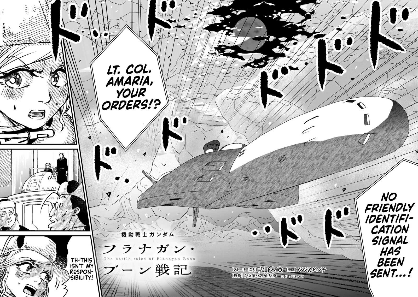 Kidou Senshi Gundam Flanagan Boon Senki Chapter 21 Page 2