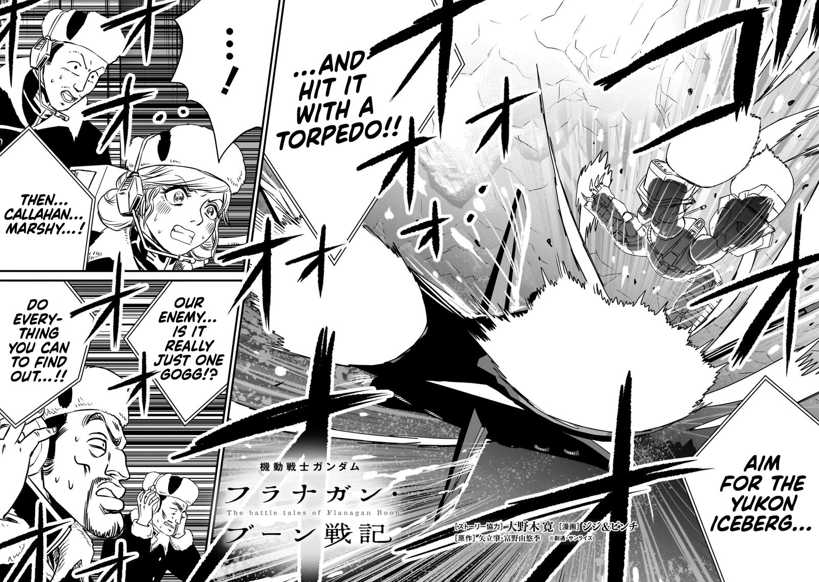 Kidou Senshi Gundam Flanagan Boon Senki Chapter 22 Page 2