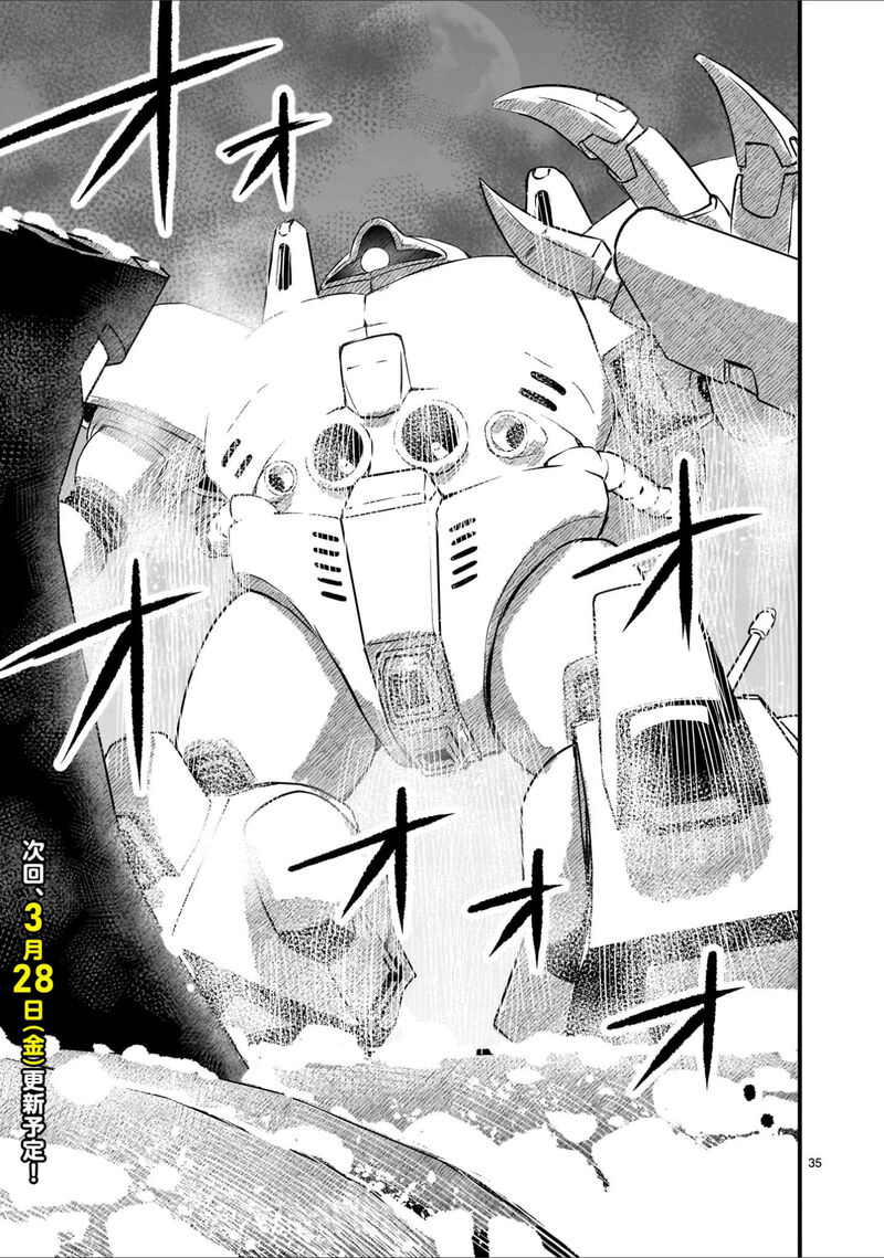 Kidou Senshi Gundam Flanagan Boon Senki Chapter 22 Page 33