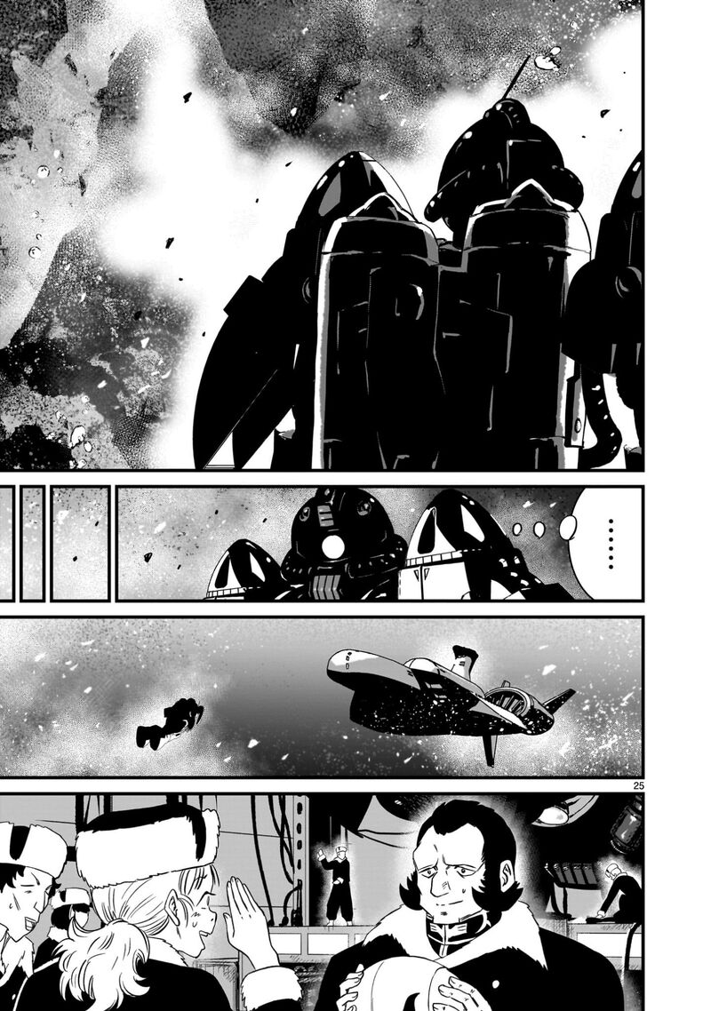 Kidou Senshi Gundam Flanagan Boon Senki Chapter 24 Page 24