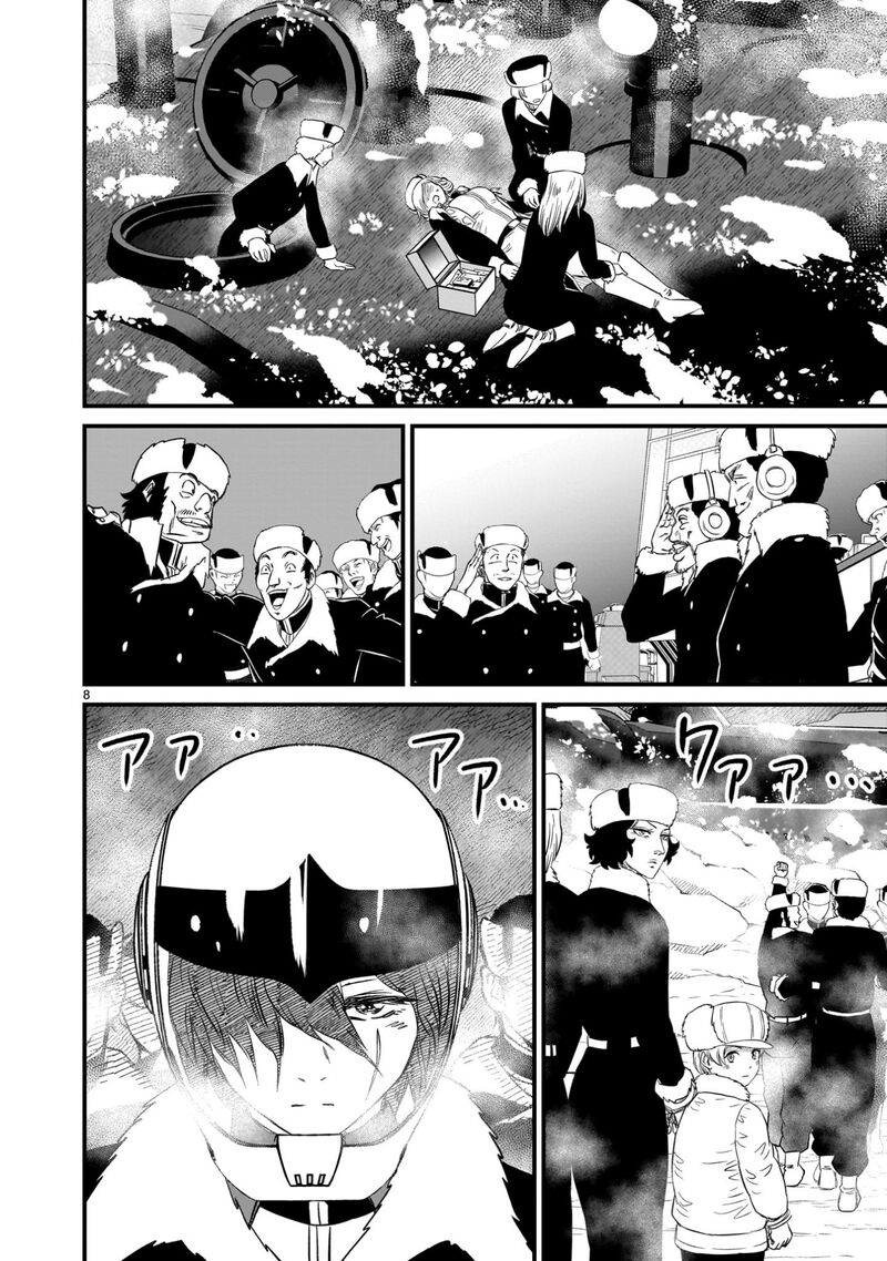 Kidou Senshi Gundam Flanagan Boon Senki Chapter 24 Page 8