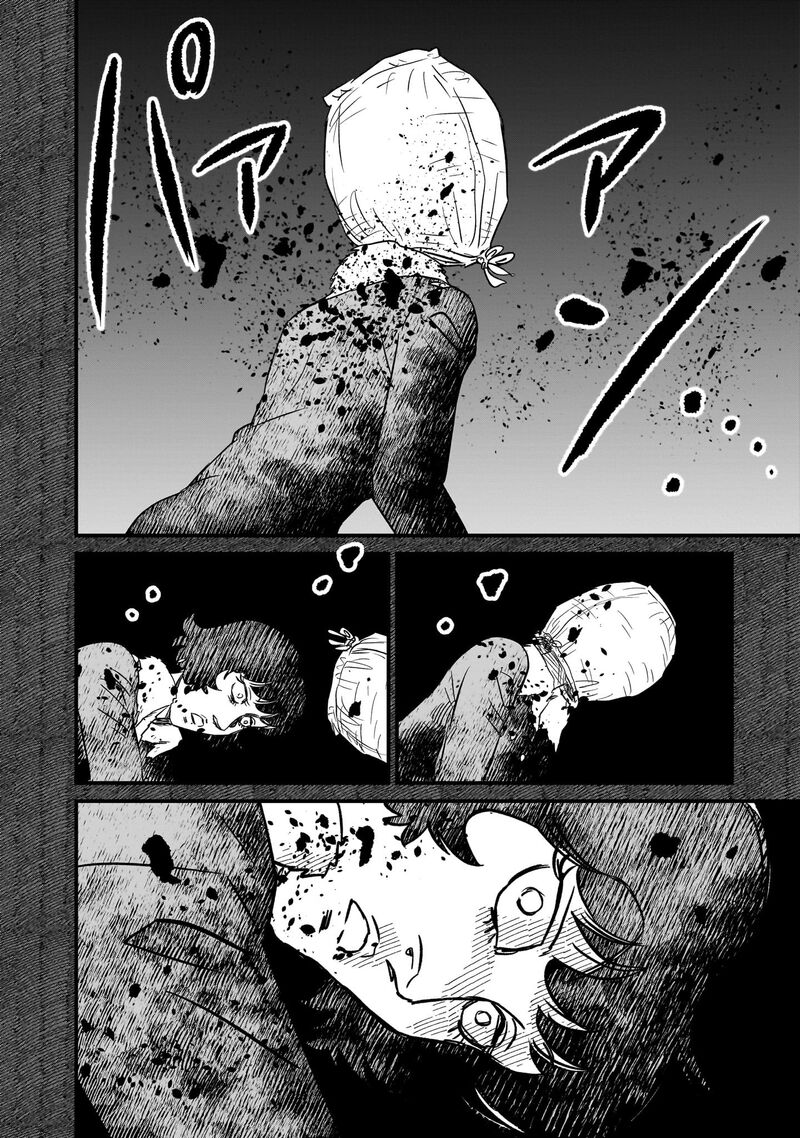 Kidou Senshi Gundam Flanagan Boon Senki Chapter 27 Page 27