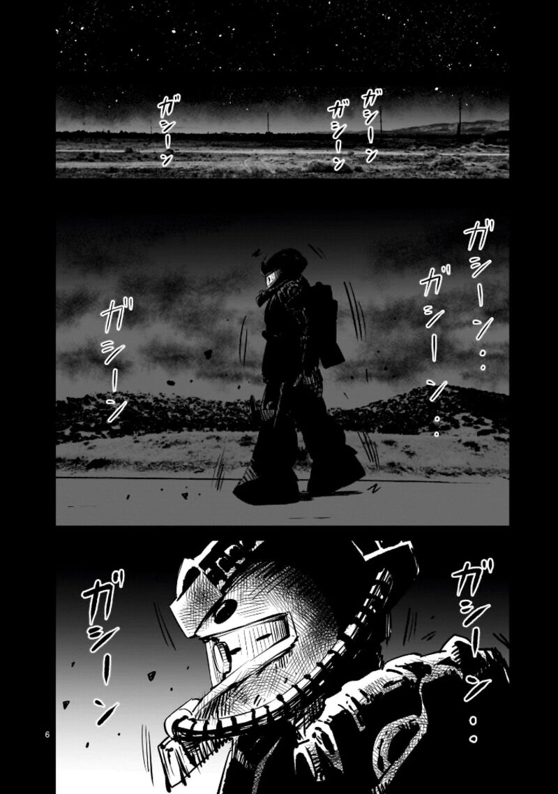 Kidou Senshi Gundam Flanagan Boon Senki Chapter 3 Page 5