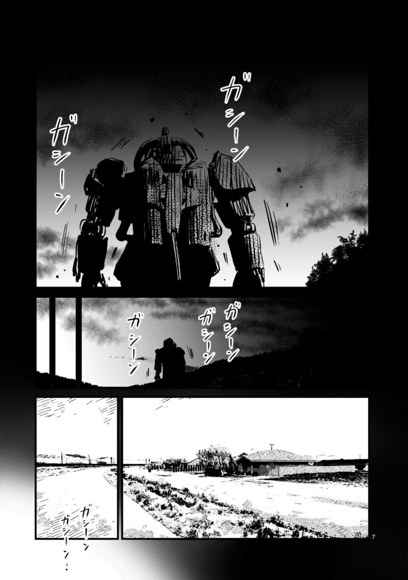 Kidou Senshi Gundam Flanagan Boon Senki Chapter 3 Page 6