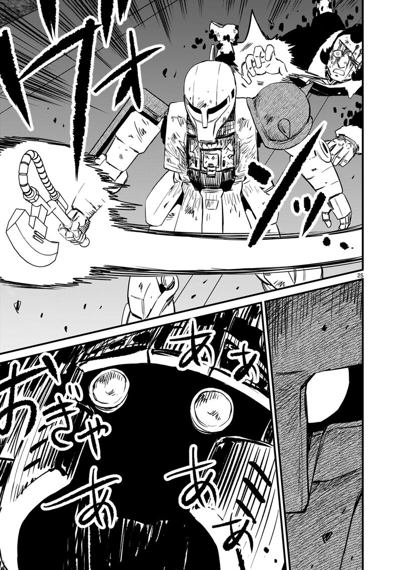 Kidou Senshi Gundam Flanagan Boon Senki Chapter 33 Page 25