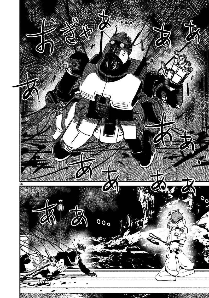 Kidou Senshi Gundam Flanagan Boon Senki Chapter 33 Page 26