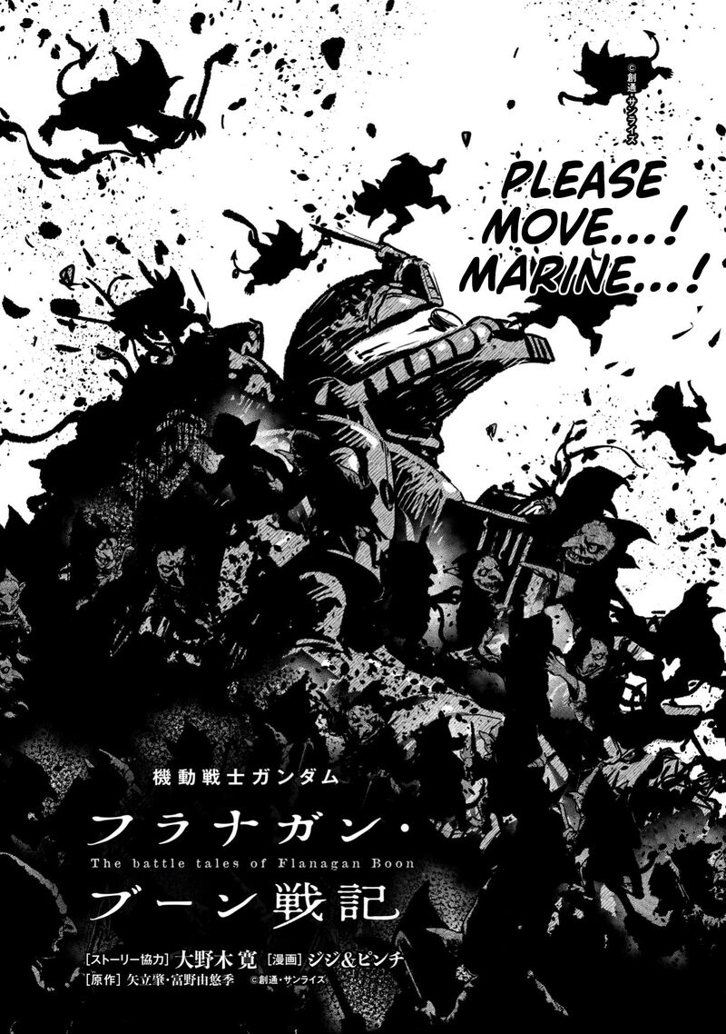 Kidou Senshi Gundam Flanagan Boon Senki Chapter 34 Page 4