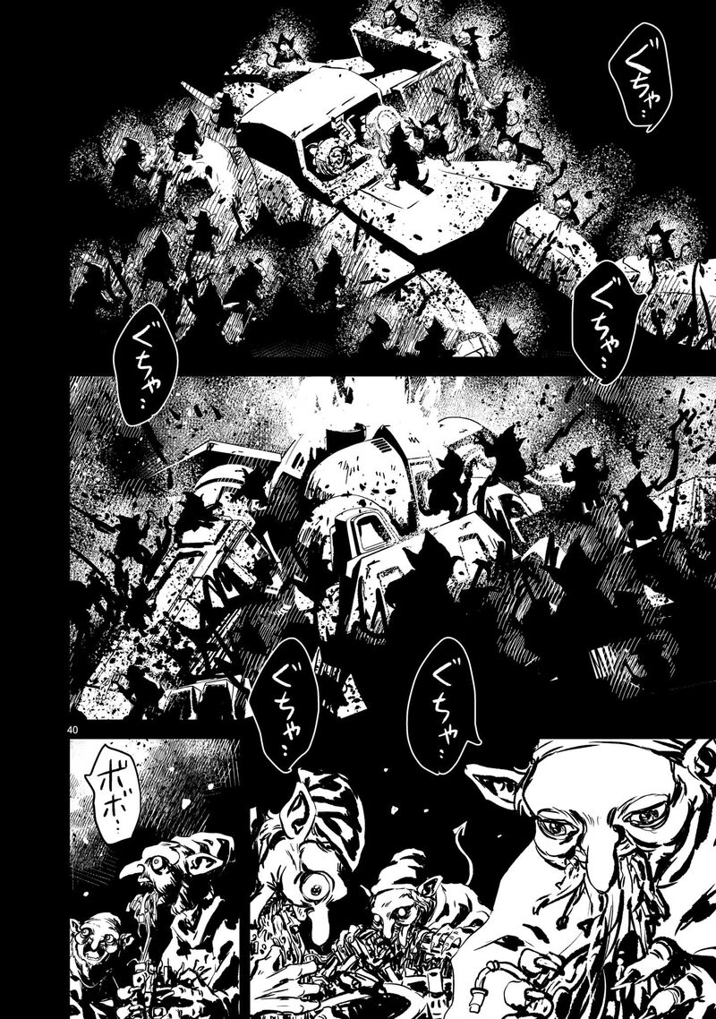 Kidou Senshi Gundam Flanagan Boon Senki Chapter 35 Page 40