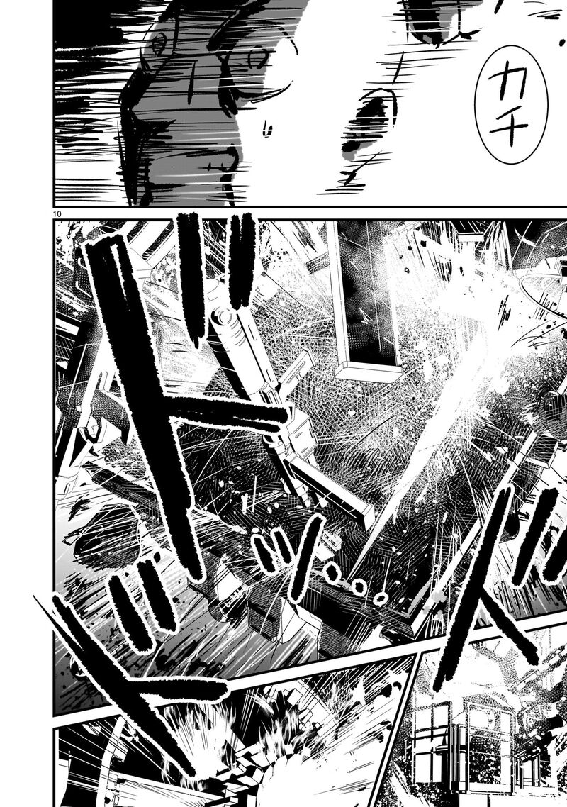 Kidou Senshi Gundam Flanagan Boon Senki Chapter 36 Page 10