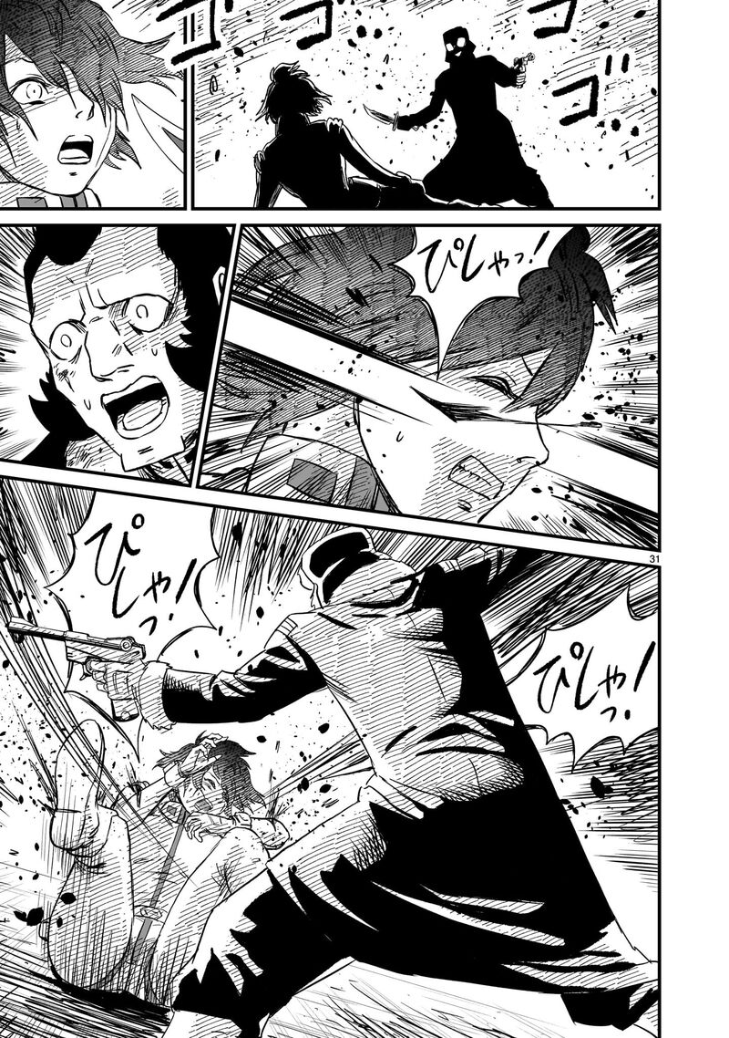 Kidou Senshi Gundam Flanagan Boon Senki Chapter 36 Page 31