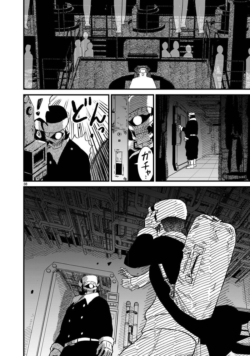 Kidou Senshi Gundam Flanagan Boon Senki Chapter 37 Page 37