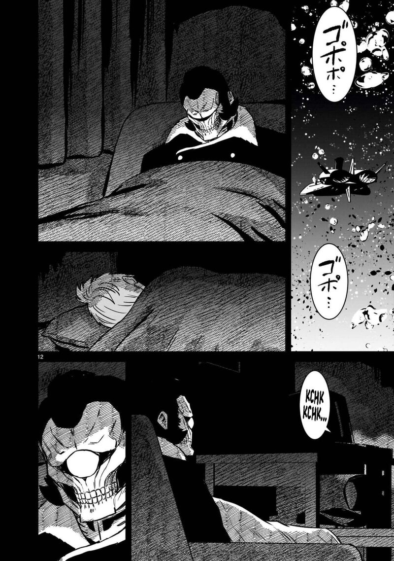 Kidou Senshi Gundam Flanagan Boon Senki Chapter 39 Page 12