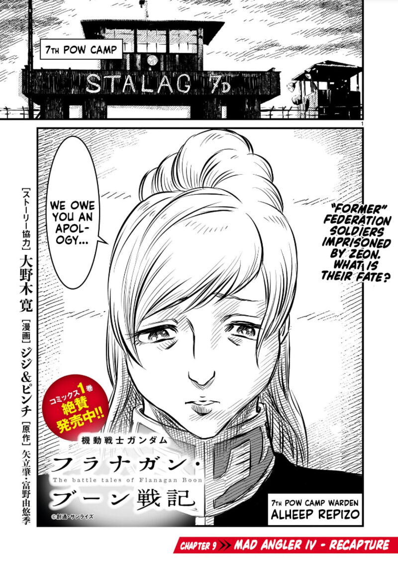 Kidou Senshi Gundam Flanagan Boon Senki Chapter 9 Page 1