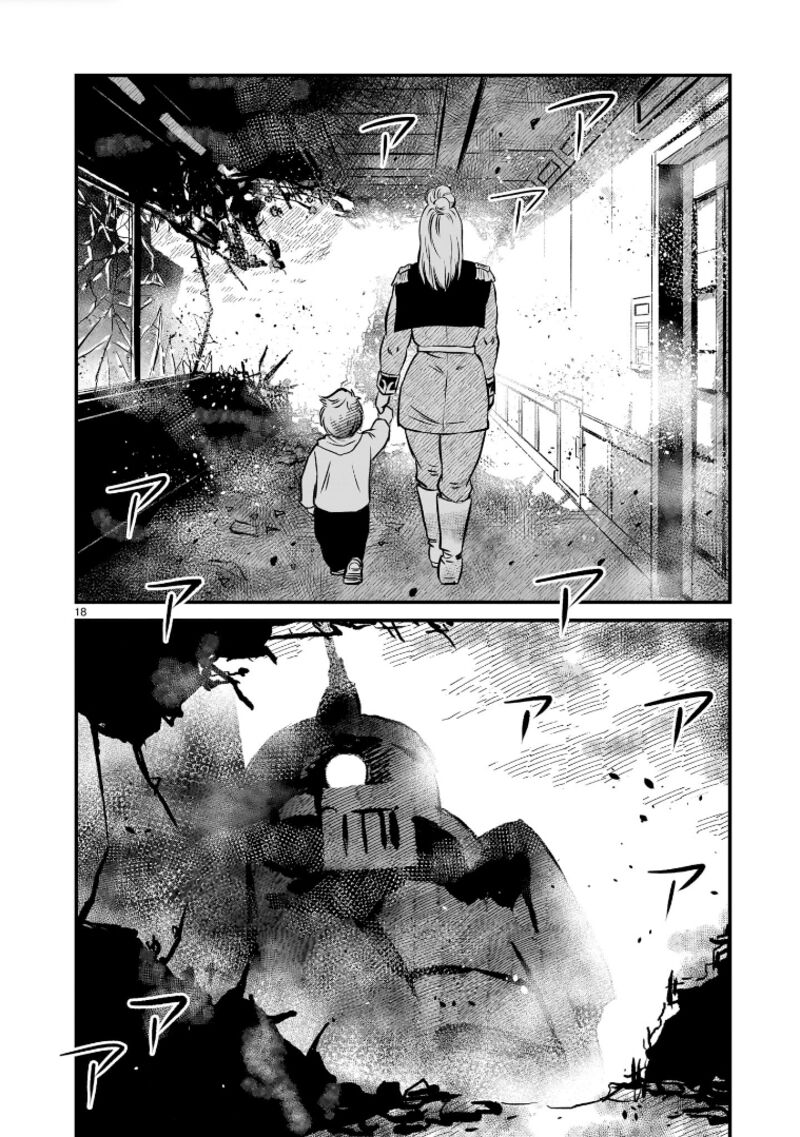 Kidou Senshi Gundam Flanagan Boon Senki Chapter 9 Page 17