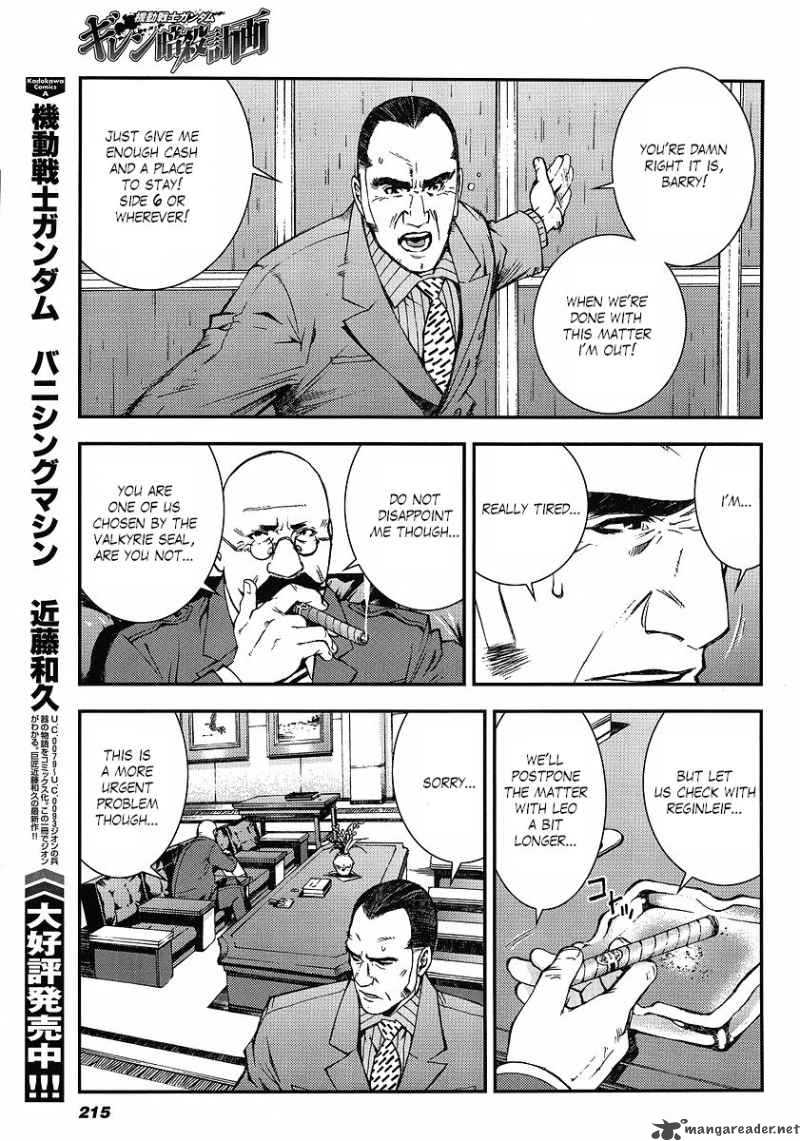 Kidou Senshi Gundam Giren Ansatsu Keikaku Chapter 10 Page 23