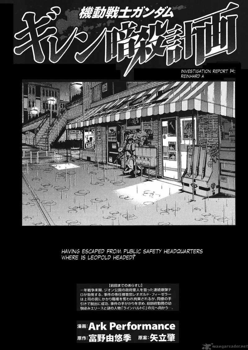 Kidou Senshi Gundam Giren Ansatsu Keikaku Chapter 14 Page 1