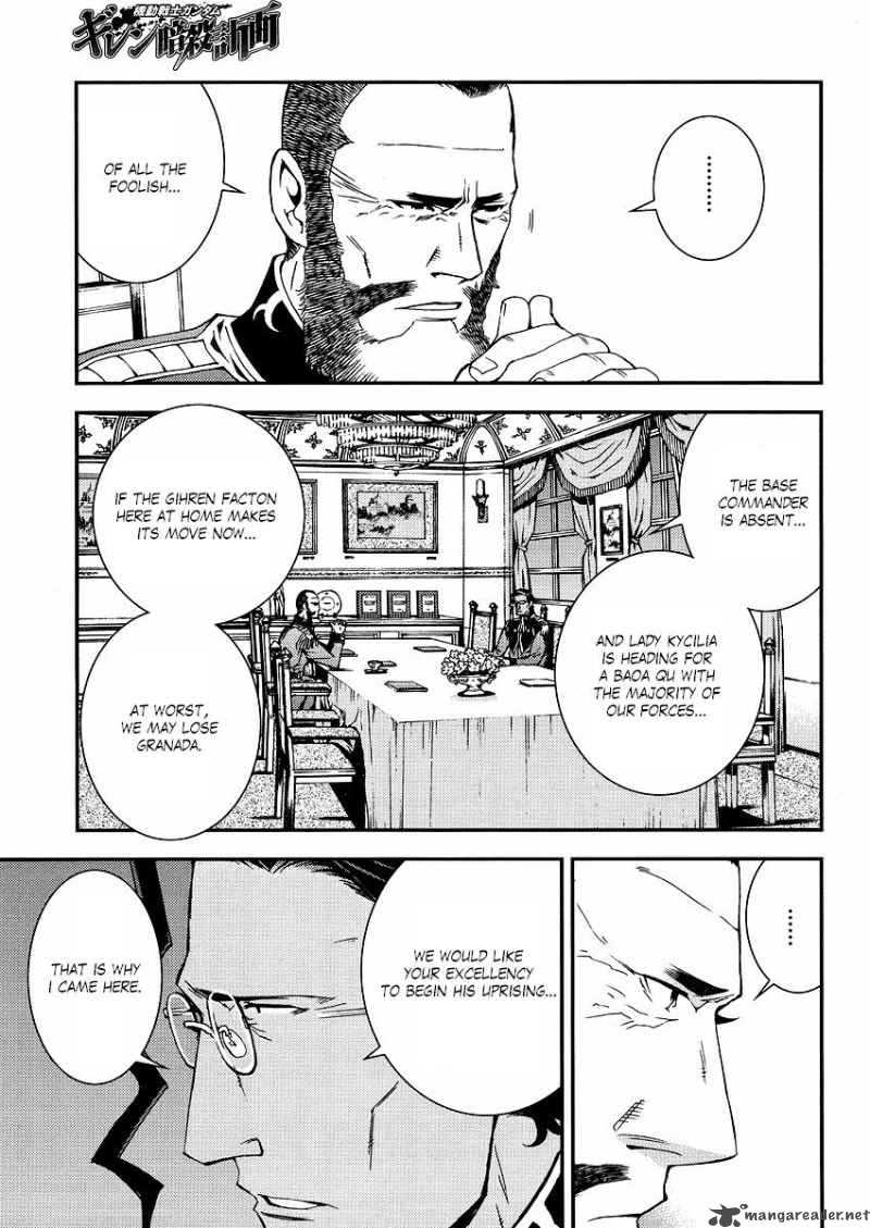 Kidou Senshi Gundam Giren Ansatsu Keikaku Chapter 15 Page 7