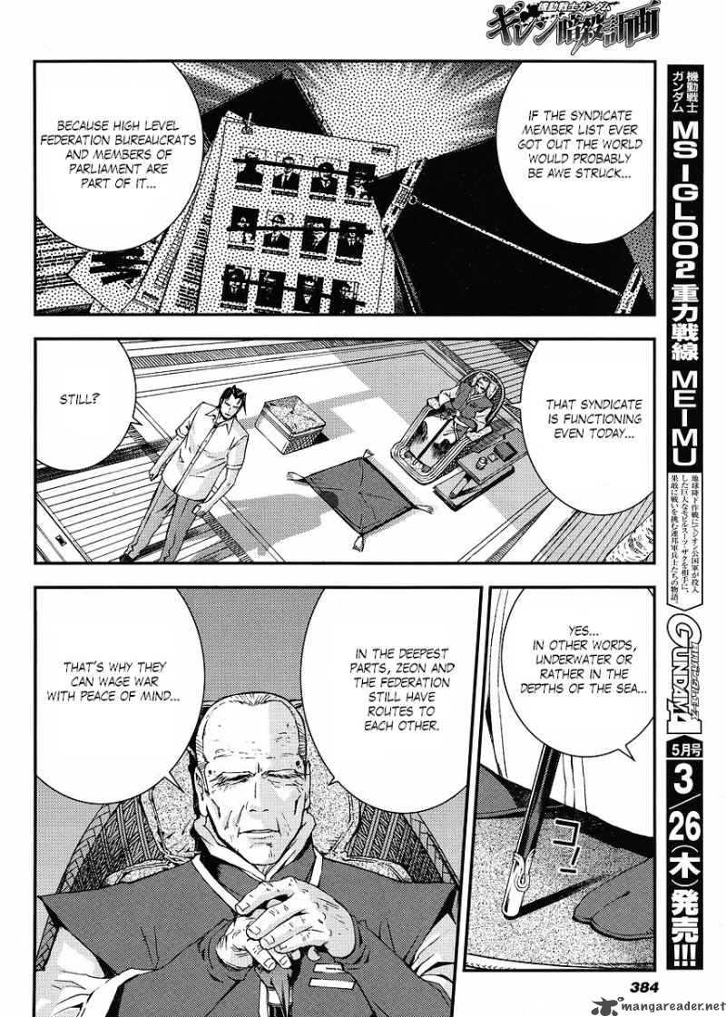 Kidou Senshi Gundam Giren Ansatsu Keikaku Chapter 20 Page 16