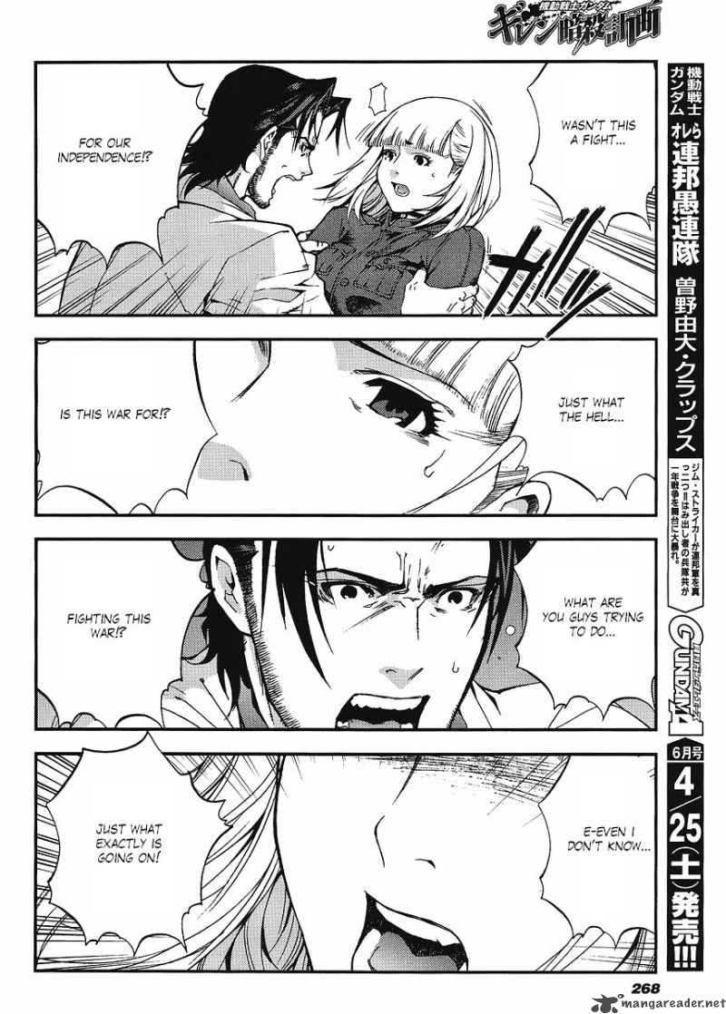 Kidou Senshi Gundam Giren Ansatsu Keikaku Chapter 21 Page 16
