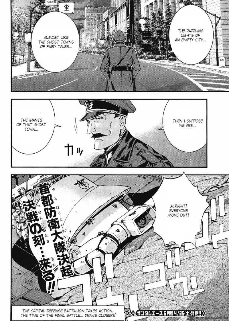 Kidou Senshi Gundam Giren Ansatsu Keikaku Chapter 21 Page 32