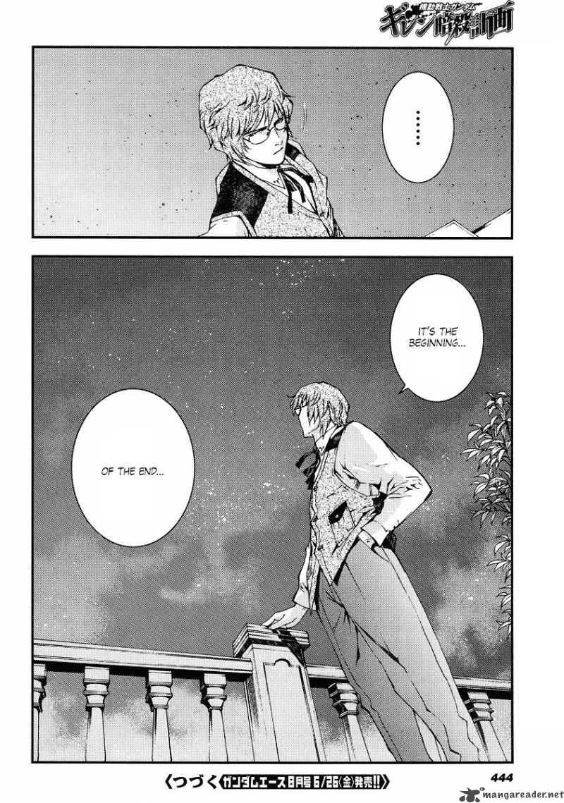 Kidou Senshi Gundam Giren Ansatsu Keikaku Chapter 23 Page 32
