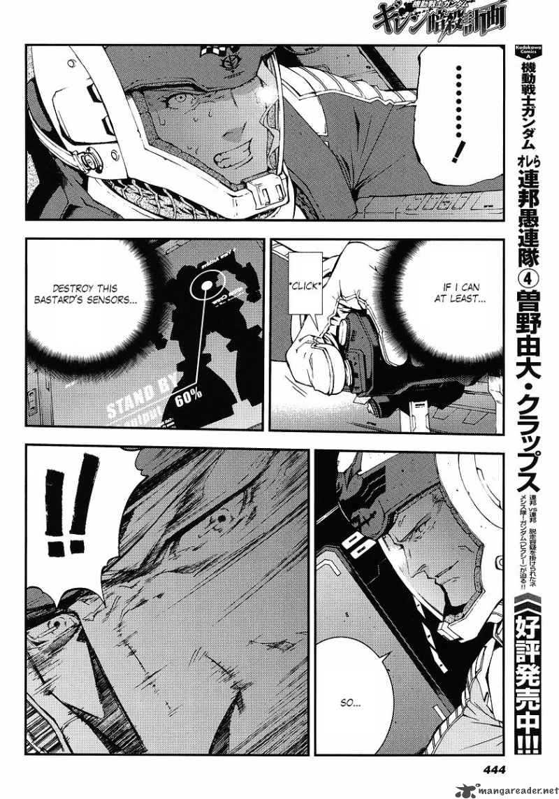 Kidou Senshi Gundam Giren Ansatsu Keikaku Chapter 25 Page 26