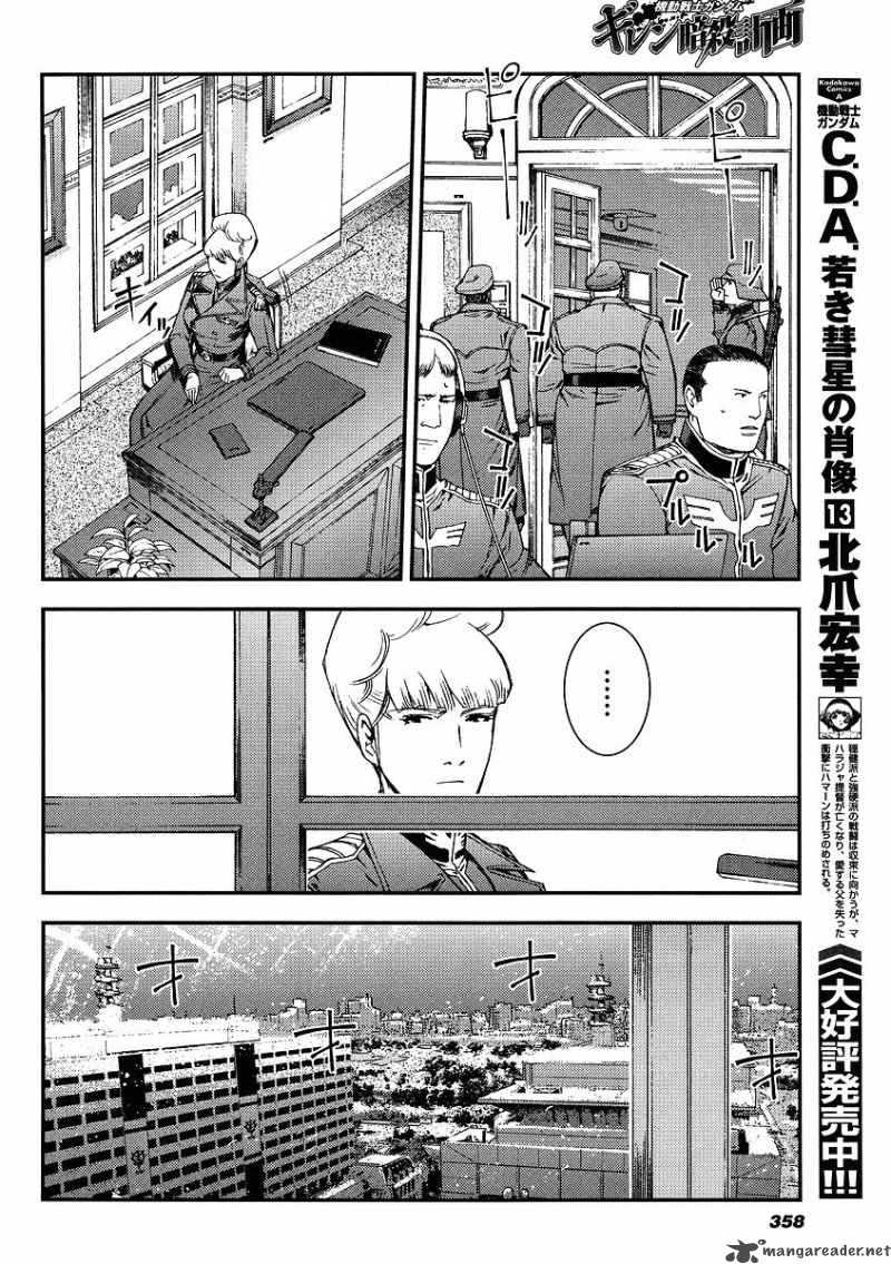 Kidou Senshi Gundam Giren Ansatsu Keikaku Chapter 27 Page 24