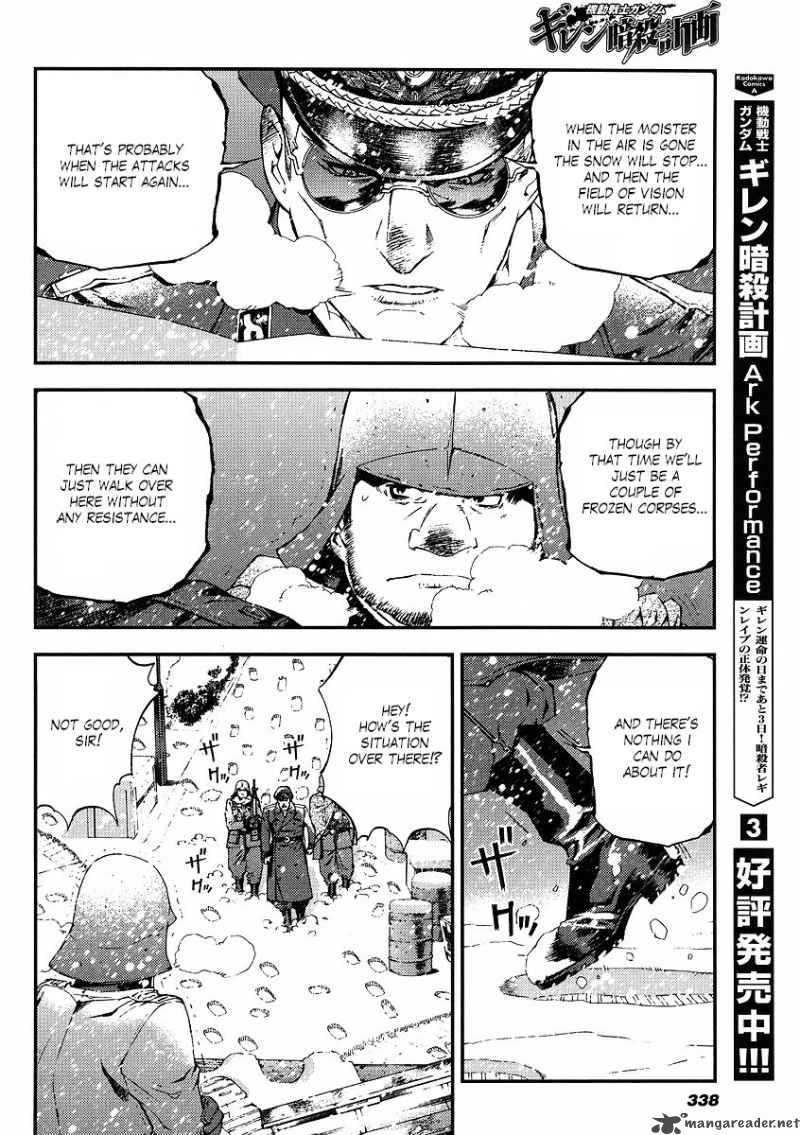 Kidou Senshi Gundam Giren Ansatsu Keikaku Chapter 27 Page 4