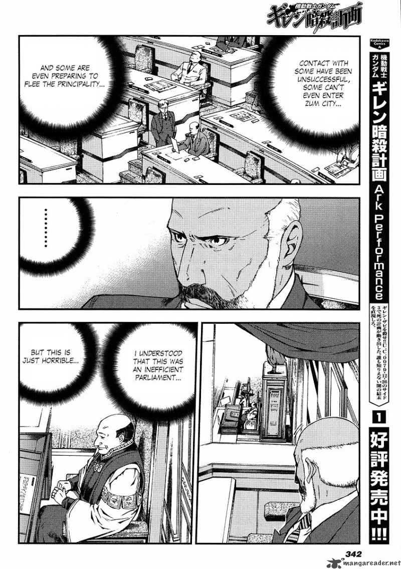 Kidou Senshi Gundam Giren Ansatsu Keikaku Chapter 27 Page 8