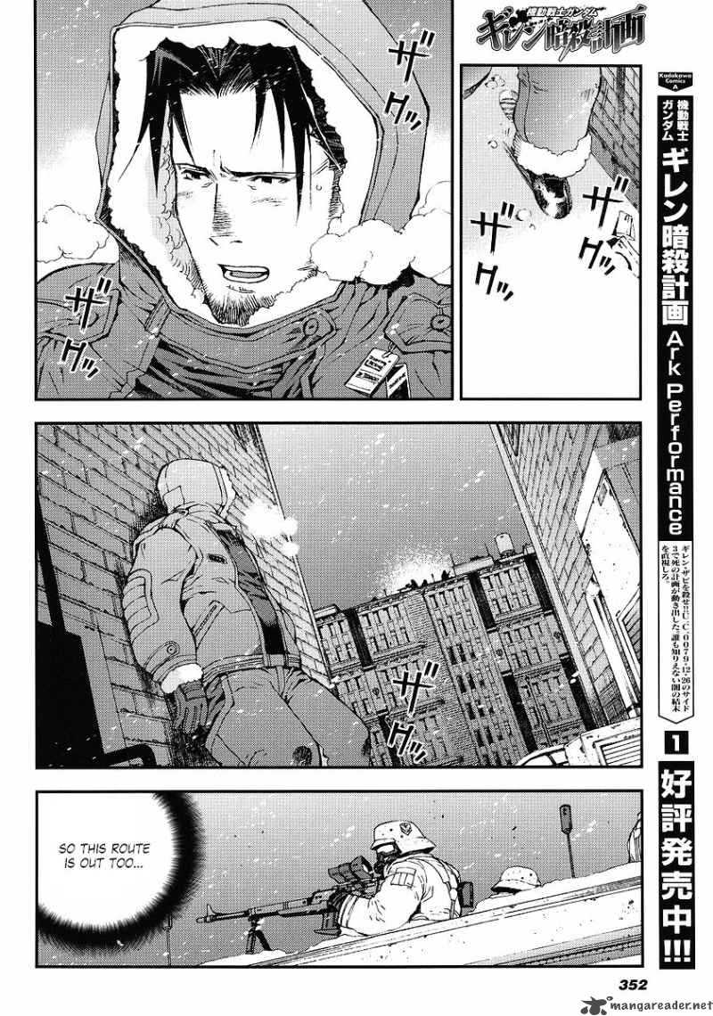 Kidou Senshi Gundam Giren Ansatsu Keikaku Chapter 28 Page 15