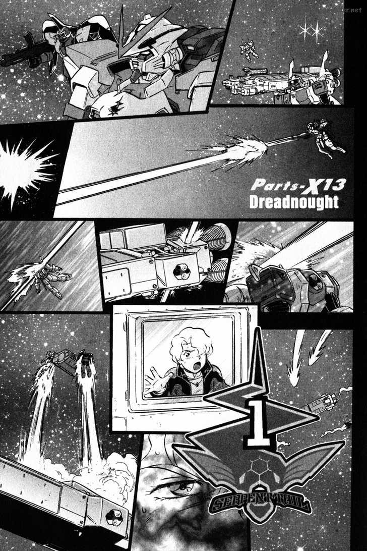 Kidou Senshi Gundam Seed X Astray Chapter 1 Page 43
