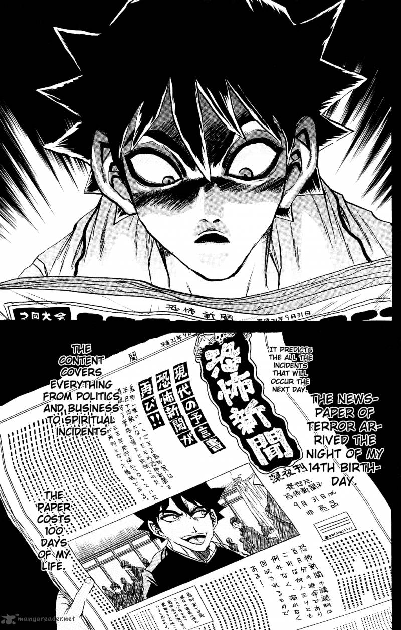 Kigata Ga Kita Chapter 1 Page 16