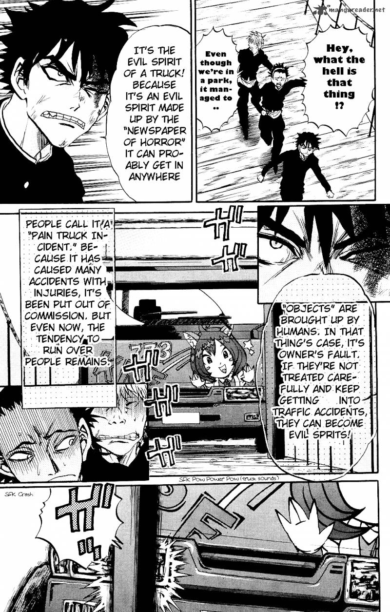 Kigata Ga Kita Chapter 2 Page 16