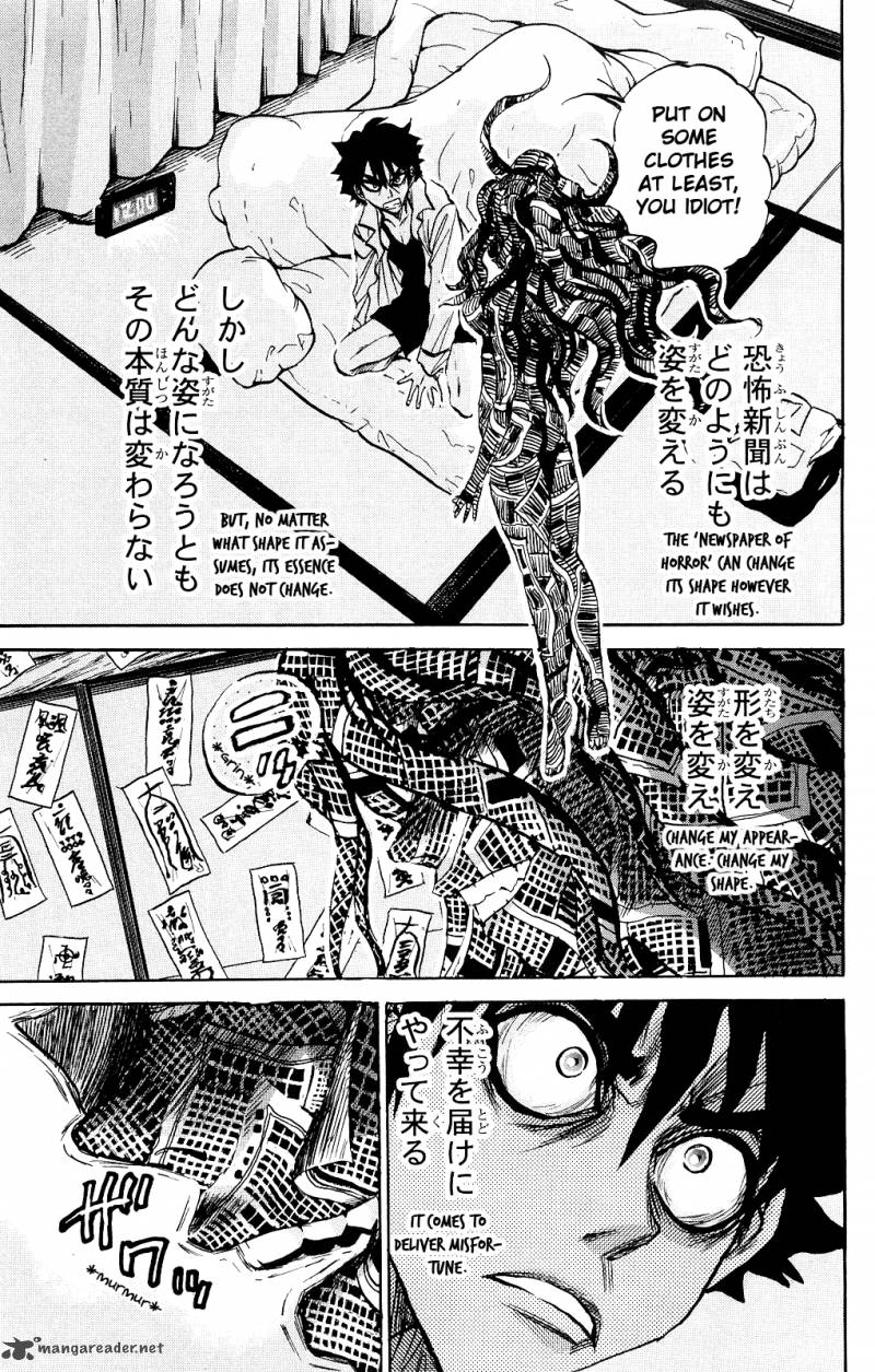 Kigata Ga Kita Chapter 3 Page 4