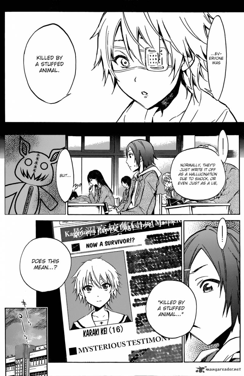 Kigurumi Chapter 1 Page 14